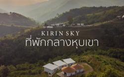 Kirin Sky Khaokho