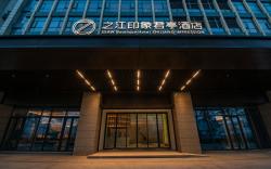 SSAW Boutique Hotel Zhijiang