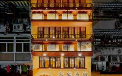 Family Inn (Rua De Miguel Aires Branch) 