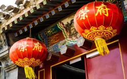 Beijing Rong Courtyard Hotel
