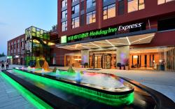 Holiday Inn Express Chengdu Tianhe By IHG