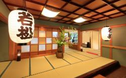 Wakamatsu HakoneYugawara