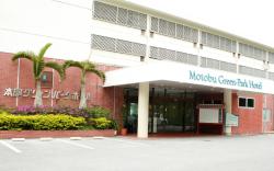 Motobu Green Park Hotel
