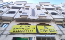 فندق ربوه العالم