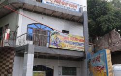 Annu bhai sewa sadan