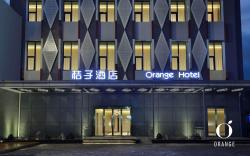 Orange Hotel Beijing Tongzhou Universal Wanda Plaza