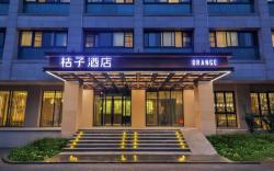 Orange Hotel Hangzhou Xixi