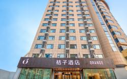 Orange Hotel Yantai Railway Station Wuyue Plaza