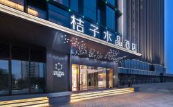 Crystal Orange Hotel Hangzhou Canal Wanda Plaza