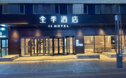 JI Hotel Jinan Tangye Century Avenue