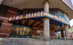Orange Hotel Qingdao Zhanqiao Railway Station