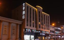 JI Hotel Tianjin Free Trade Zone Binhai Station