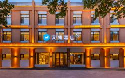 Hanting Hotel Cangzhou Suning