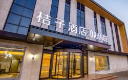 Orange Hotel Beijing Daxing Huangcun Qingyuan Road Subway Station