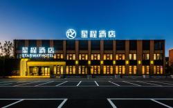 Starway Hotel Kaifeng Lankao San Nong College