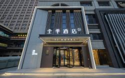 JI Hotel Zhoukou Huanghe Road