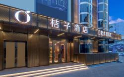 Orange Hotel Lanzhou East Market Northwest Shoe City
