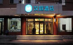 Hanting Hotel Xingtai Shahe Railway Station