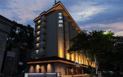JI Hotel Xiangyang Railway Station Jianhua Road