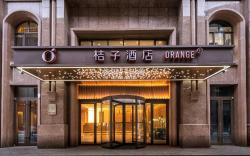 Orange Hotel Shijiazhuang Fuqiang Street Yongchangli