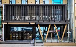 Orange Hotel Lianyungang High-Speed Railway Station