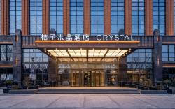 Crystal Orange Hotel Heze Changjiang East Road