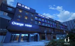 Orange Hotel Beijing Guomao Dawang Road