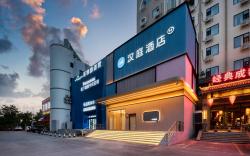 Hanting Hotel Zibo Xincun West Road