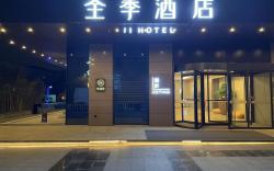 JI Hotel Xi'an North Station