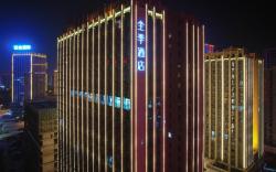 JI Hotel Sanmenxia South Railway Station