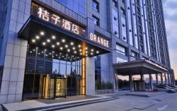 Orange Hotel Cangzhou West Station
