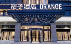 Orange Hotel Changsha Wanbao Avenue