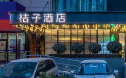 Orange Hotel Lanzhou South Gate Shizi