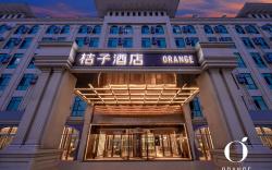 Orange Hotel Beijing Tongzhou Songzhuang Art District