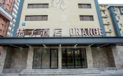 Orange Hotel Beijing Guomao