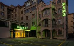 Hi Inn Shanghai Harbor Trade City Xinsiping Highway