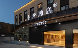 Ji Hotel Beijing Tongzhou Songzhuang Anzhen Hospital