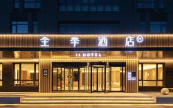 Ji Hotel Beijing Capital Airport Liqiao
