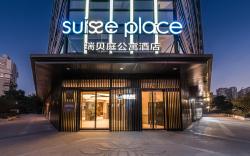 Shanghai Xujiahui GROW Suisse Place Apartment Hotel