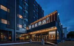 Starway Hotel Beijing Beiyuan Lishuiqiao South Subway Station