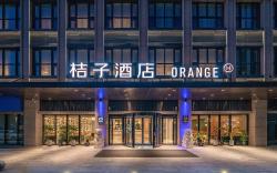 Orange Hotel Beijing Daxing Biomedical Base Longhu Tianjie