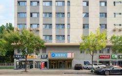 Hanting Hotel Beijing Chaoyang Baliqiao Subway Station