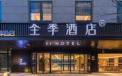 Ji Hotel Beijing Dajiaoting South Street