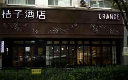 Orange Hotel Beijing Yonghegong Hepingli North Street Subway Station