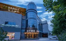 Orange Hotel Beijing Tongzhou Global North Canal