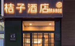 Orange Hotel Beijing Shuangqiao Wanda Plaza