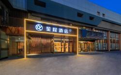 Starway Hotel Beijing Jiuxianqiao Chaoyang Station