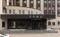 Ji Hotel Beijing Headquarters Base