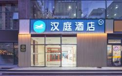 Hanting Hotel Beijing Guomao Jianguomen