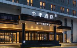Ji Hotel Beijing Daxing Xihongmen Starlight Film City